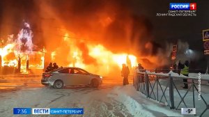 Вести Санкт-Петербург. Выпуск 07.35 от 12.01.2026