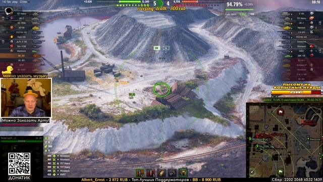 Отличный результат на Арте для карты Промзона - Объект 261. смотреть онлайн