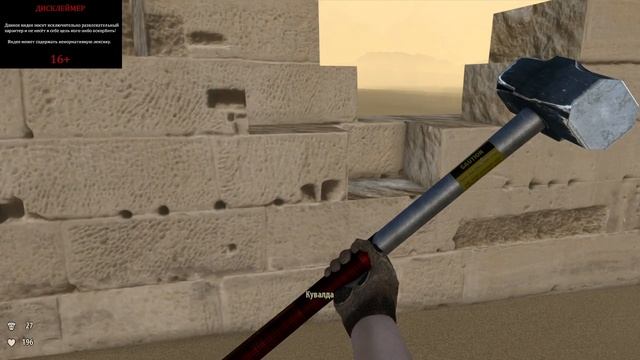 ПРОХОЖДЕНИЕ SERIOUS SAM 3 BFE СЕРИЯ 6