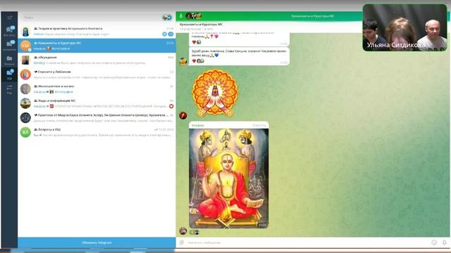 #102. 2024-01-25 Мадхвачарья