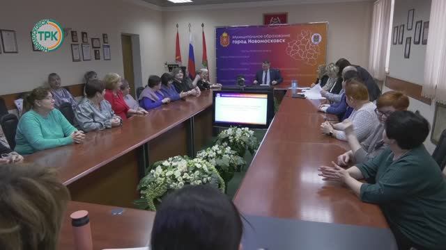 В администрации Новомосковска состоялась встреча с активом города смотреть онлайн