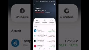 СЧЕТ РЕЗУЛЬТАТ. ИТОГИ ДЕКАБРЯ. ОТКРЫТИЕ ВКЛАДА.