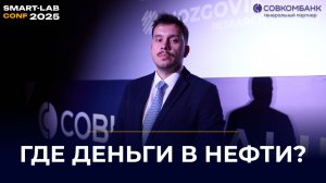 Нефтегазовый сектор: как не упустить свечу вверх и почему отрасль надо видеть "beyond dividends"