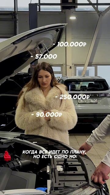 Ждем вас на сервисное обслуживание 🤣