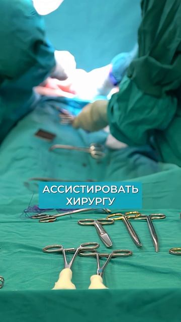 Сколько лет УЧАТСЯ лучшие ХИРУРГИ?! #хирург #врач #медицина смотреть онлайн