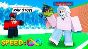 СПАСТИСЬ ОТ ЦУНАМИ🔥СТАЛ АДМИНОМ И БАГНУЛ ИГРУ НА БЕСКОНЕЧНУЮ СКОРОСТЬ ESCAPE TSUNAMI FOR BRAINROTS