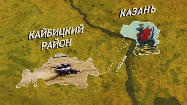 Кайбицкий район смотреть онлайн