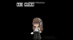 По факту❄️