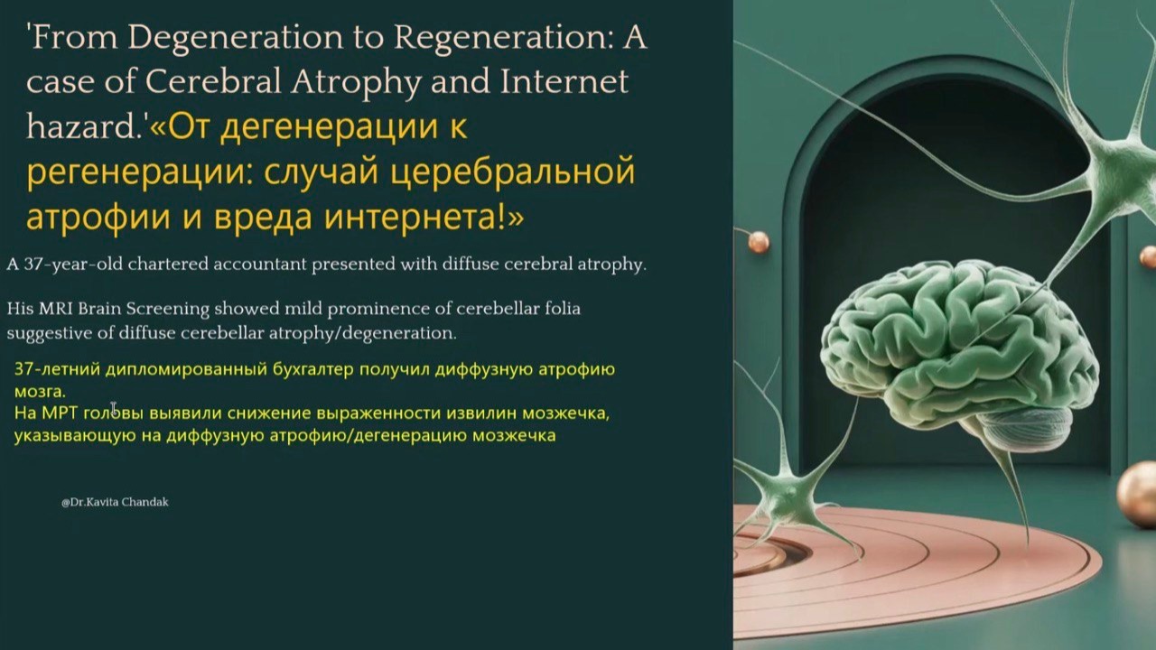 Dr Kavita Chandak Free Webinar  2026.01.11 