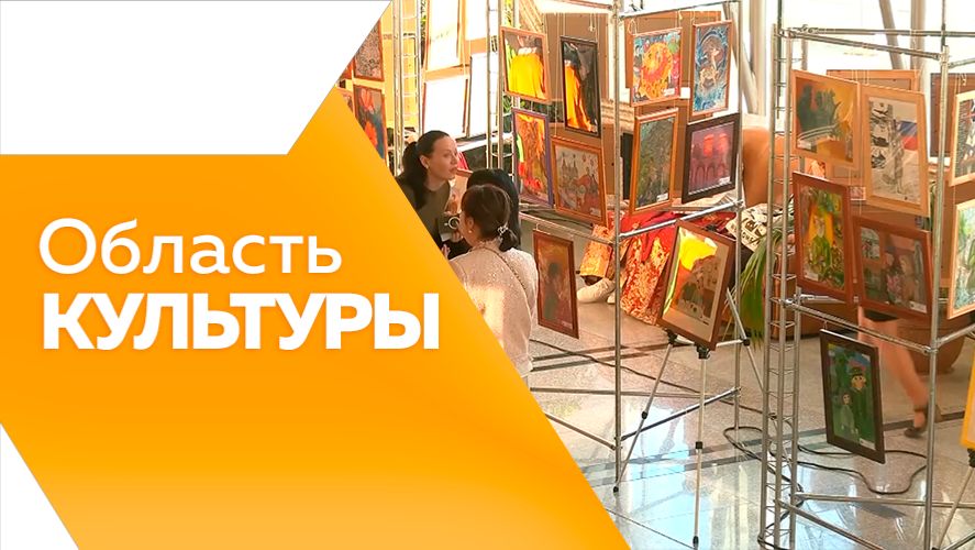 Область культуры №188. Итоги