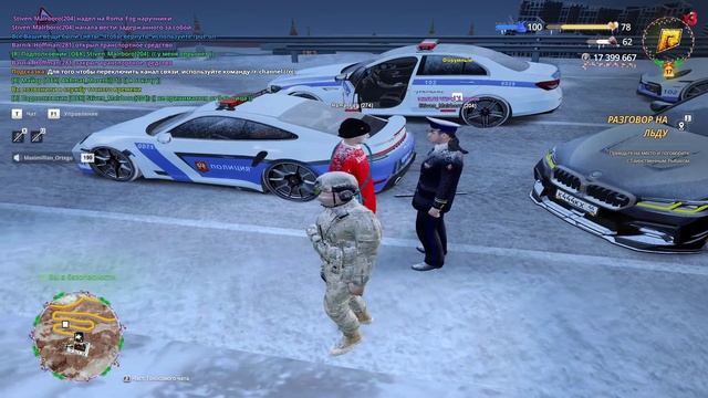 RADMIR CRMP 2026-01-10 00-20-12 - Trim смотреть онлайн