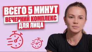 Делай так перед сном — избавляемся от отёков и головной боли, снимаем напряжение