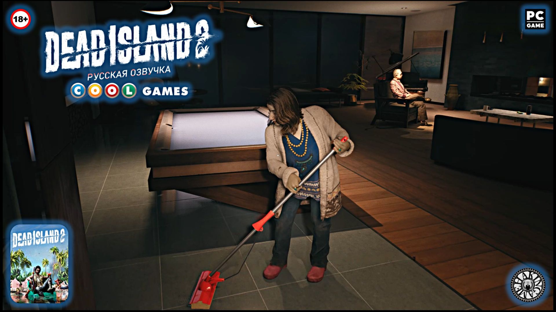 Избранная особа. Dead Island 2 (PC) RUS SOUND смотреть онлайн