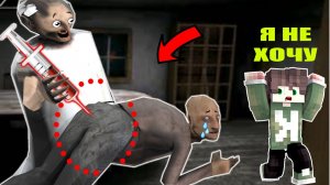 ДЕД И БАБКА ГРЕННИ В МАЙНКРАФТ ТРОЛЛИНГ ЛОВУШКА МОНСТРА SCP БАБКА ГРЕННИ