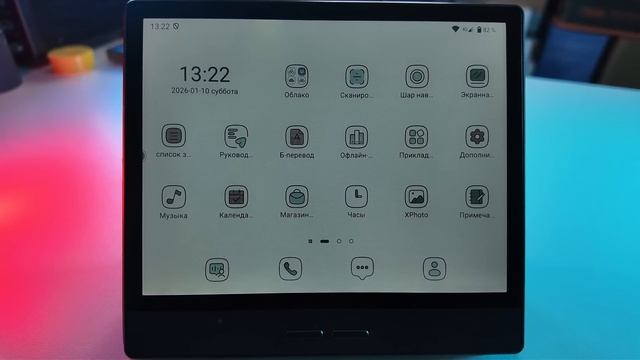 Bigme B7 — электронная книга с 4G и AI | Полный обзор + стилус и чехол