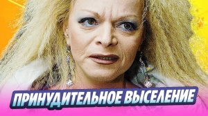 Принудительное выселение Долиной из квартиры 🔥 Новости Шоу-Бизнеса