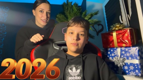 ОЧЕНЬ СТРАННЫЙ новый 2026 год