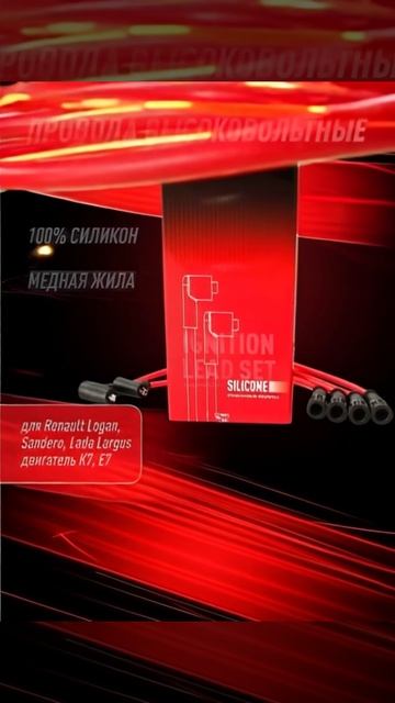 Бронепровода нулевого сопротивления VINMOTORS смотреть онлайн