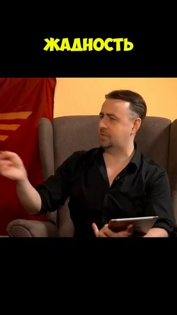 Клим Жуков про спорность грядущего пятого бога Хаоса смотреть онлайн