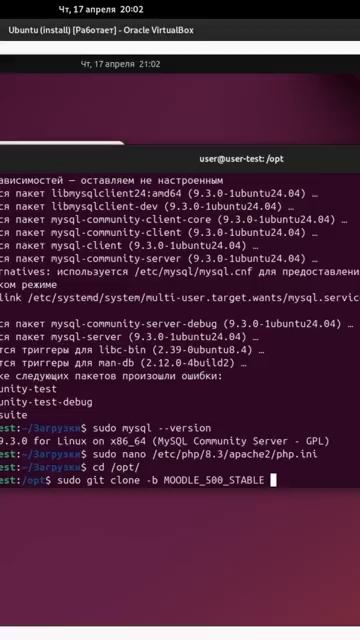 Скачивание Moodle 5 в Ubuntu. #linuxcommandlinetutorial #linux смотреть онлайн