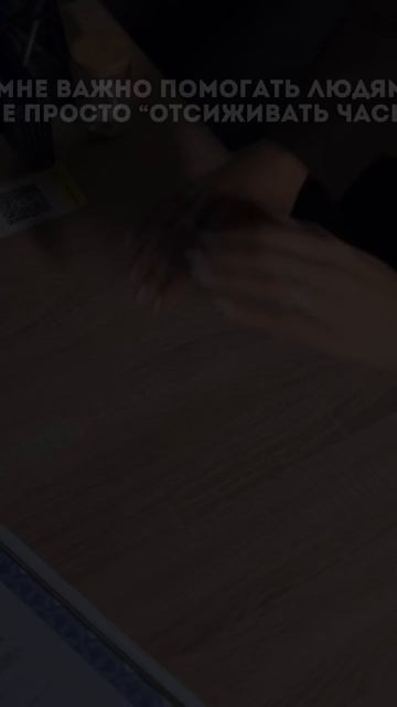 Будем рады видеть вас в нашей Школе — со своей уникальной историей 🙌🏻✨