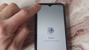 Как отписаться от заблокированных каналов на рутуб через телефон