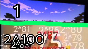 Взрыв скорость до 2^100 все части