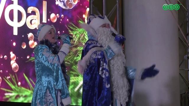 Поздравление мэра Уфы с Новым годом смотреть онлайн