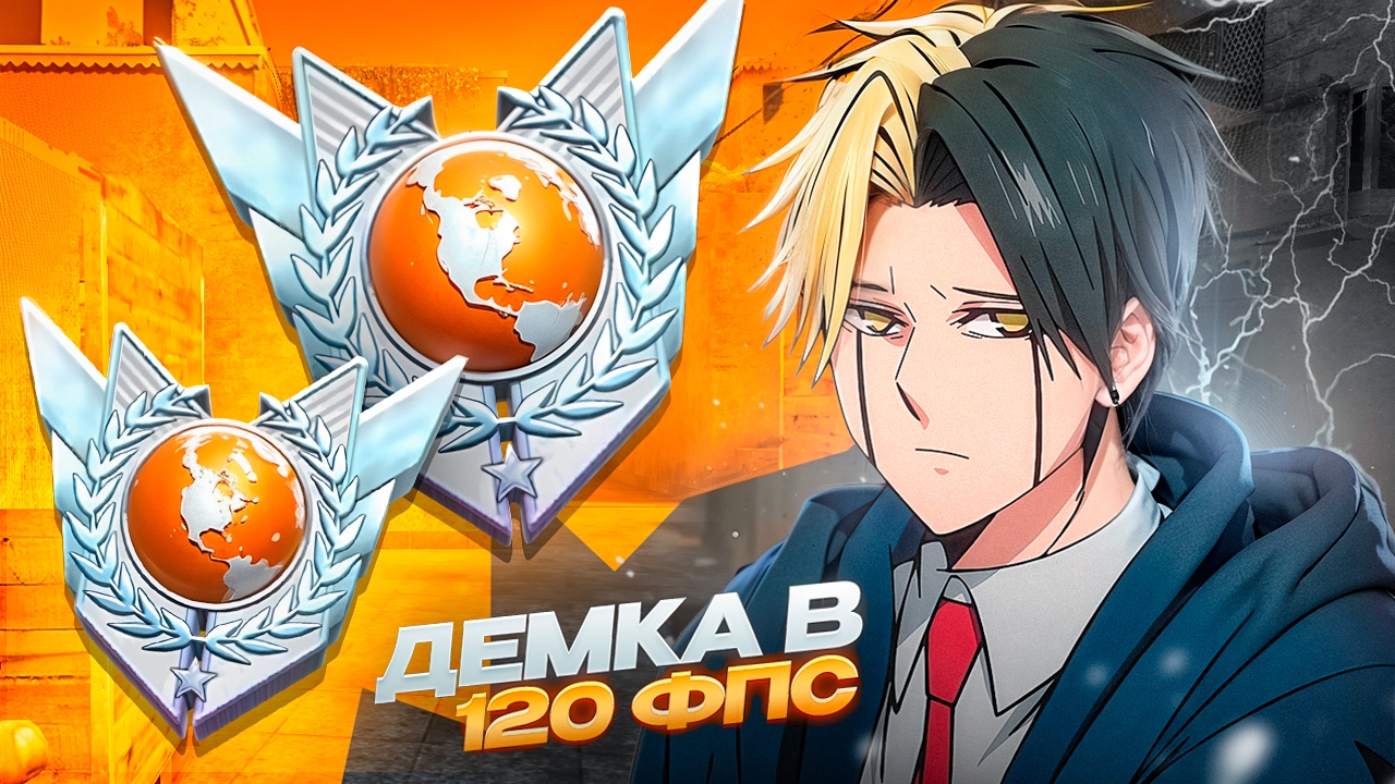 2.000 MMR в напах | standoff 2 смотреть онлайн