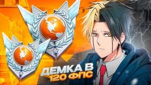 2.000 MMR в напах | standoff 2