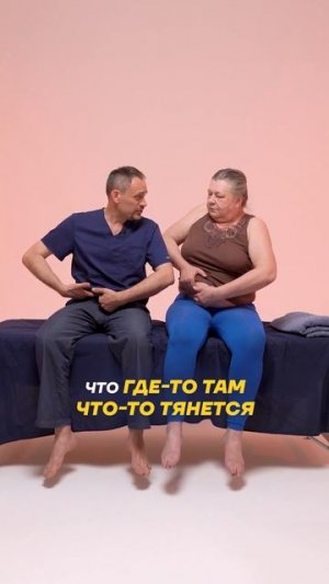 Самомассаж для профилактики аппендицита