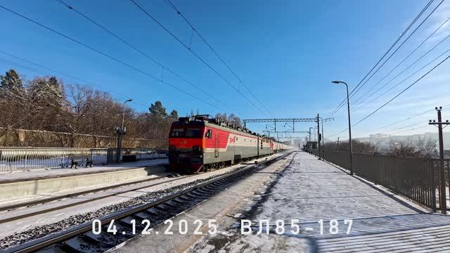 ВЛ85-187 смотреть онлайн