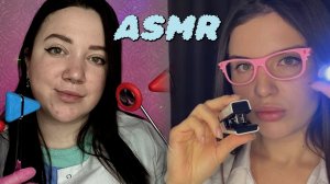 АСМР/Неврологические тесты у невролога