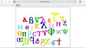 coptic alphabet dancing