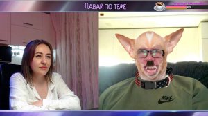 Литовский нац_зм | #Давай_по_теме #Чатрулетка