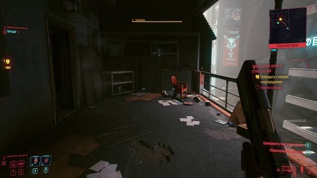 Cyberpunk 2077 - прохождение 2020 года [005] ПК русский язык смотреть онлайн