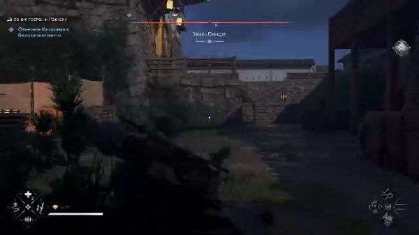 Assassin’s Creed Shadows