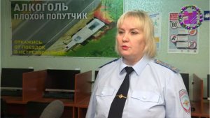 Сводка ГИБДД