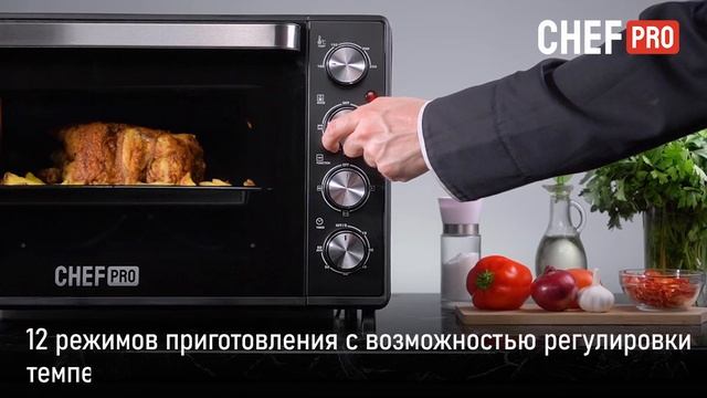 Мини-печь CHEF PRO CF-EO2102A смотреть онлайн