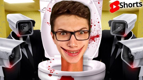 😱 "НЕ СМОТРИ СКИБИДИ ТУАЛЕТЫ" - Все Серии Skibidi Toilet..