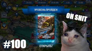 #JURASSIC WORLD THE GAME #100 Я ОСИЛИЛ ДВА ИВЕНТА! СЛИШКОМ ПОТНО!