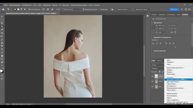 Из белого в черный за 15 секунд фотошоп смотреть онлайн