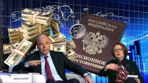 Пенсии Пенсионеры Получили Долгожданные Повышенные Выплаты.