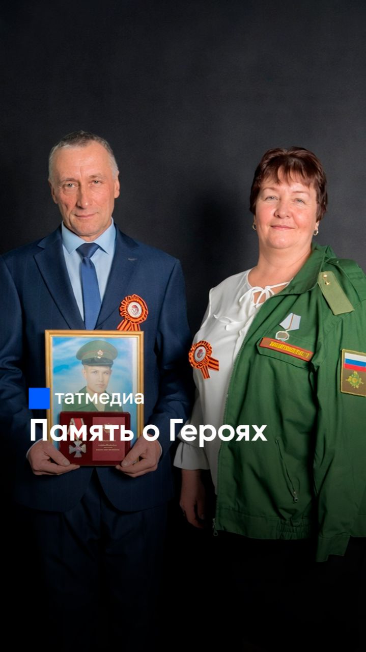 «Много мам и жен, которые хотят поддержки»: фотопроект памяти военнослужащих в Татарстане #СВО смотреть онлайн