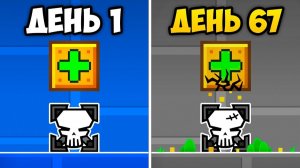 Кликни 1.000.000.000 Раз, чтобы Пройти ЭТО