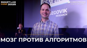 Алгоритмический скальпель: как Python помогает находить и использовать рыночные неэффективности