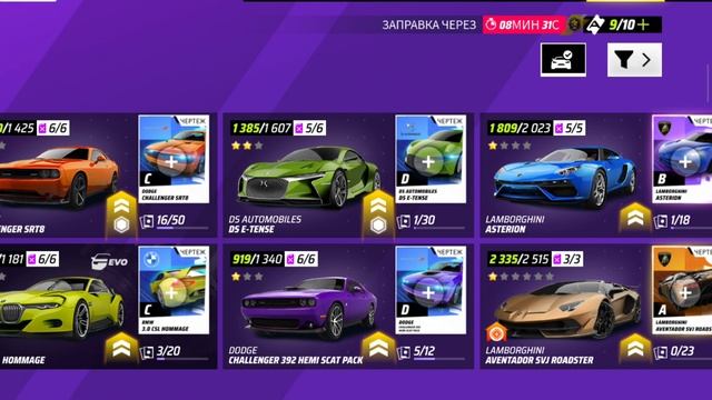 Asphalt 9 топ