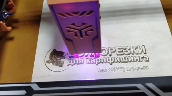 Первый пуск лазера