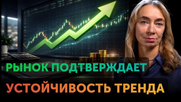 ИИ, банки и инфляция: ключевые драйверы рынка США  | Обзор Freedom Finance