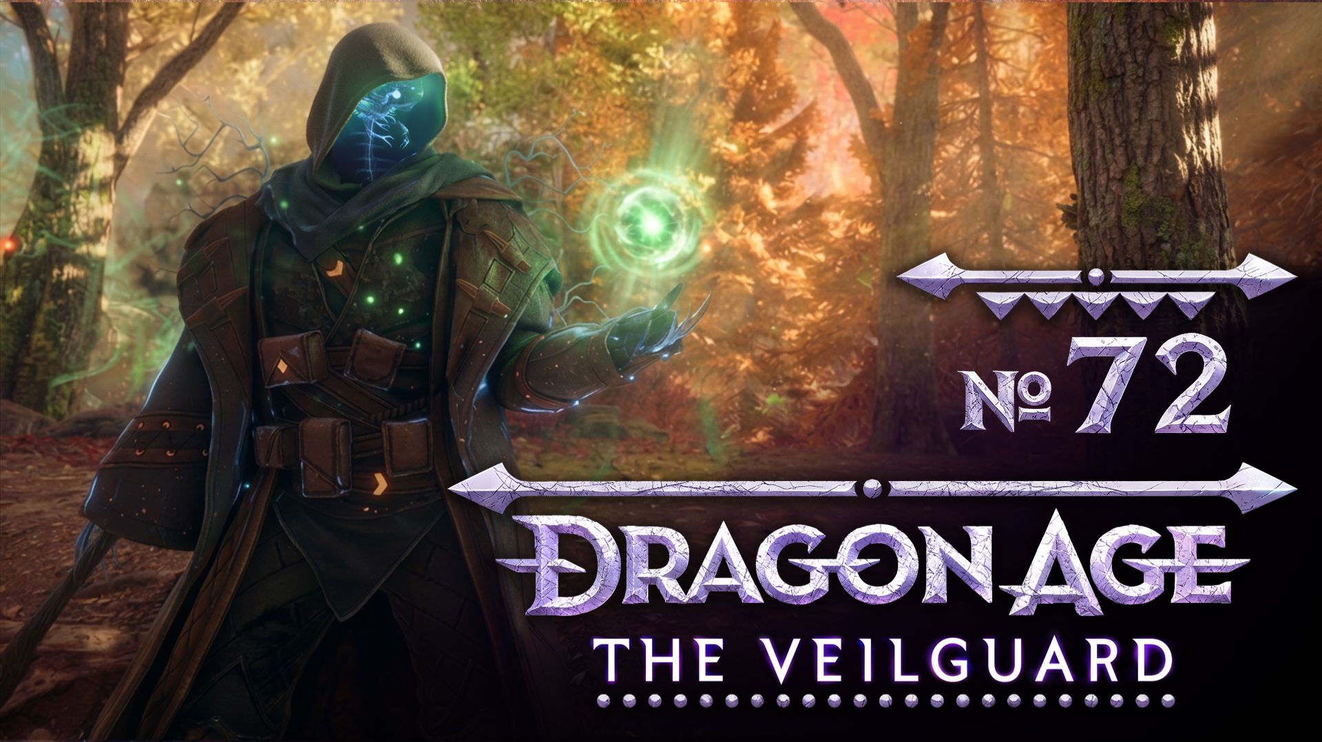 №72 Призраки: Беспокойные сны. Dragon Age: The Veilguard. Прохождение на сложности «Кошмар» смотреть онлайн